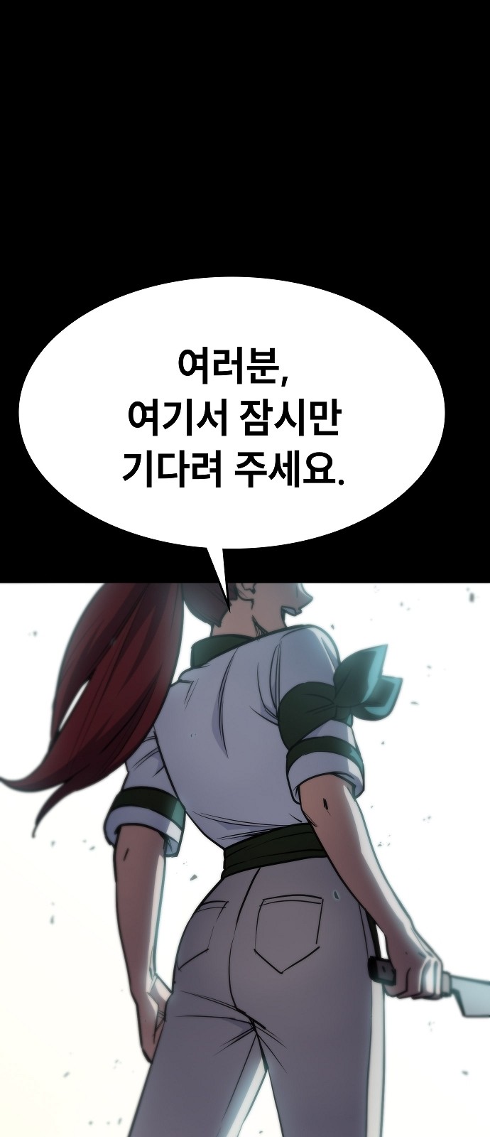 119 페이지
