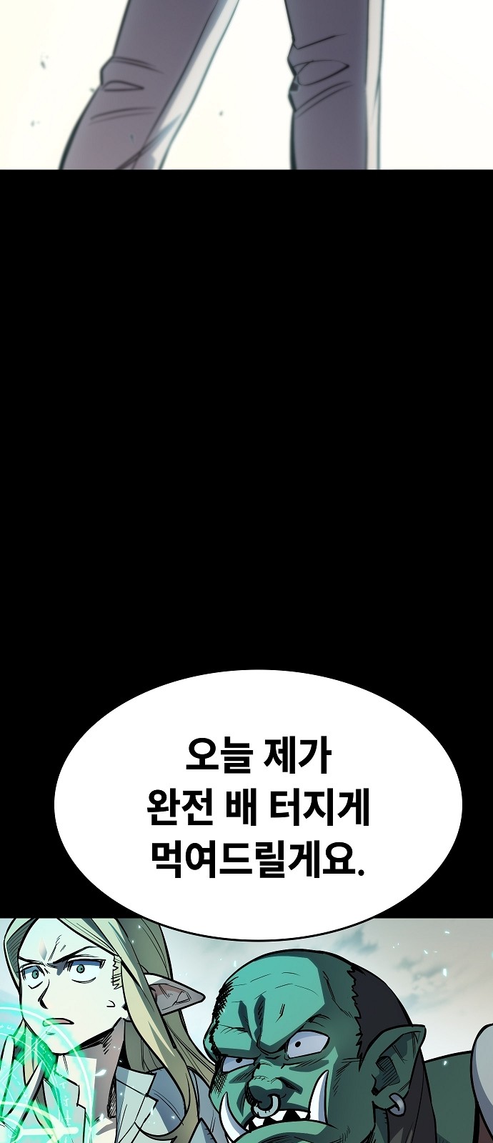 120 페이지