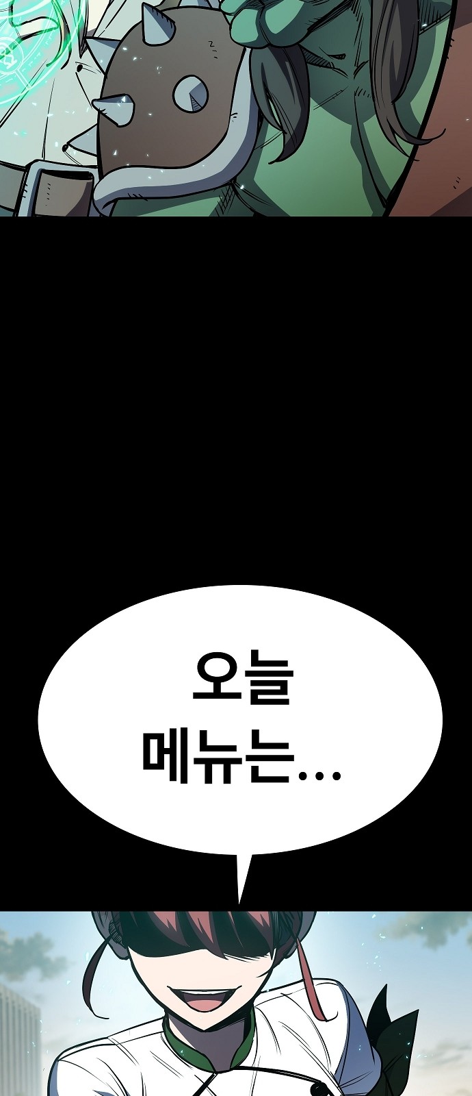 121 페이지