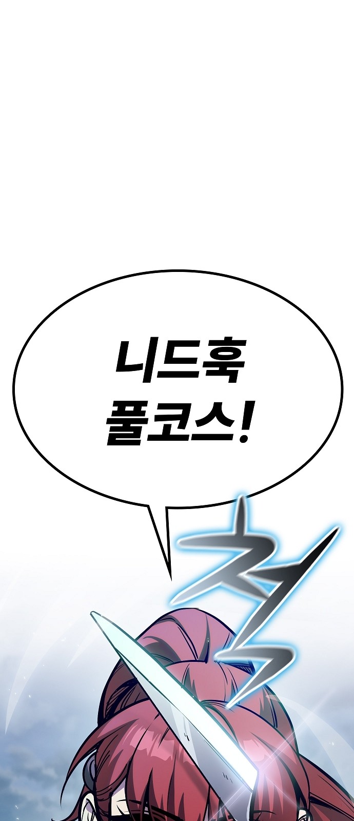 126 페이지