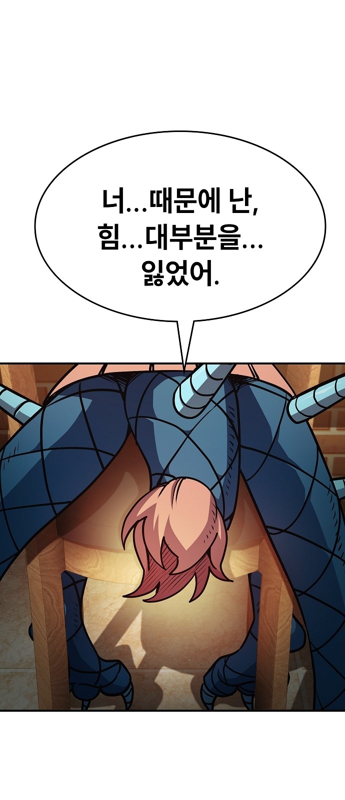 58 페이지