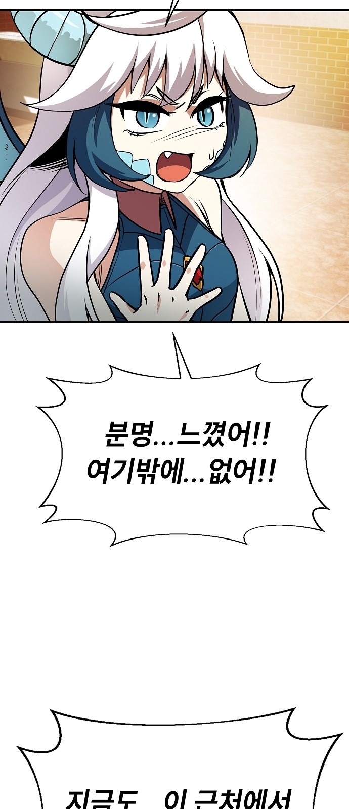 74 페이지