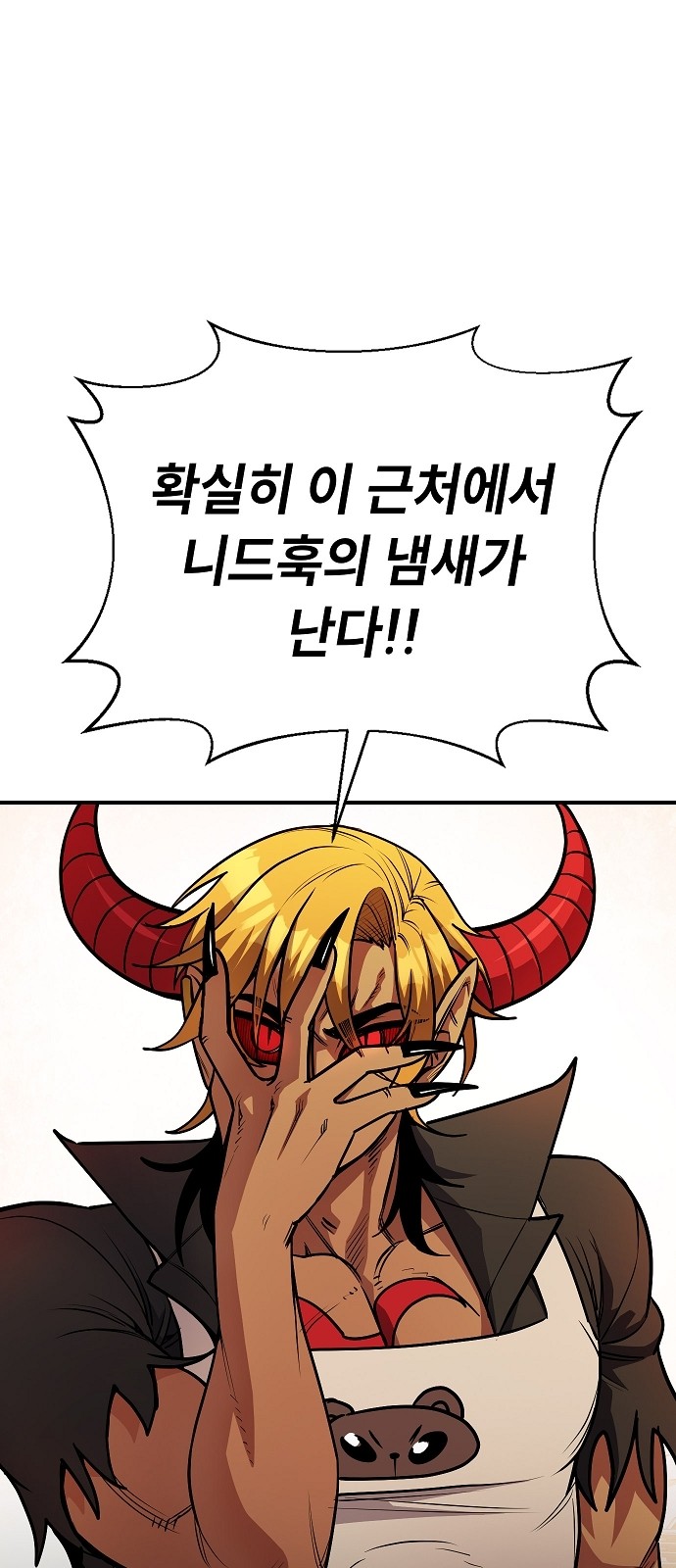77 페이지