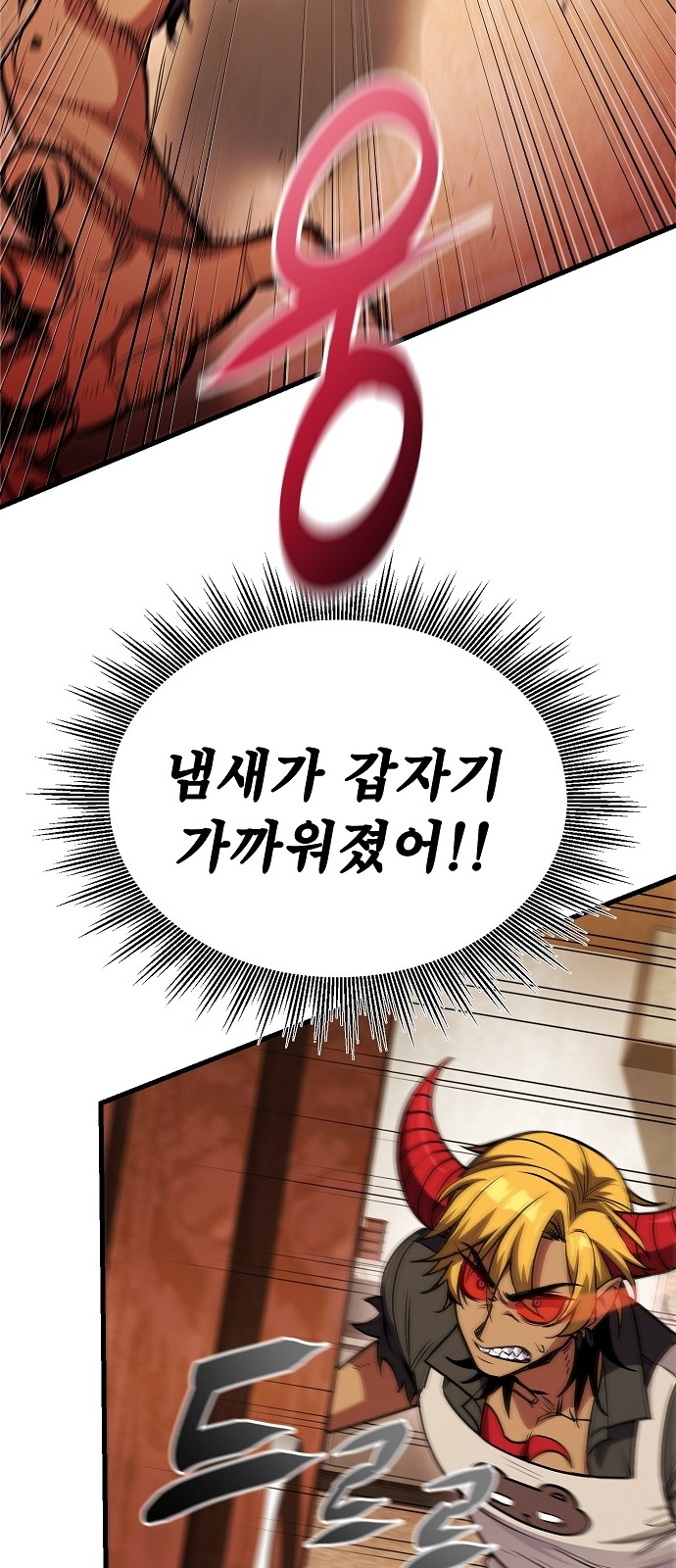 82 페이지