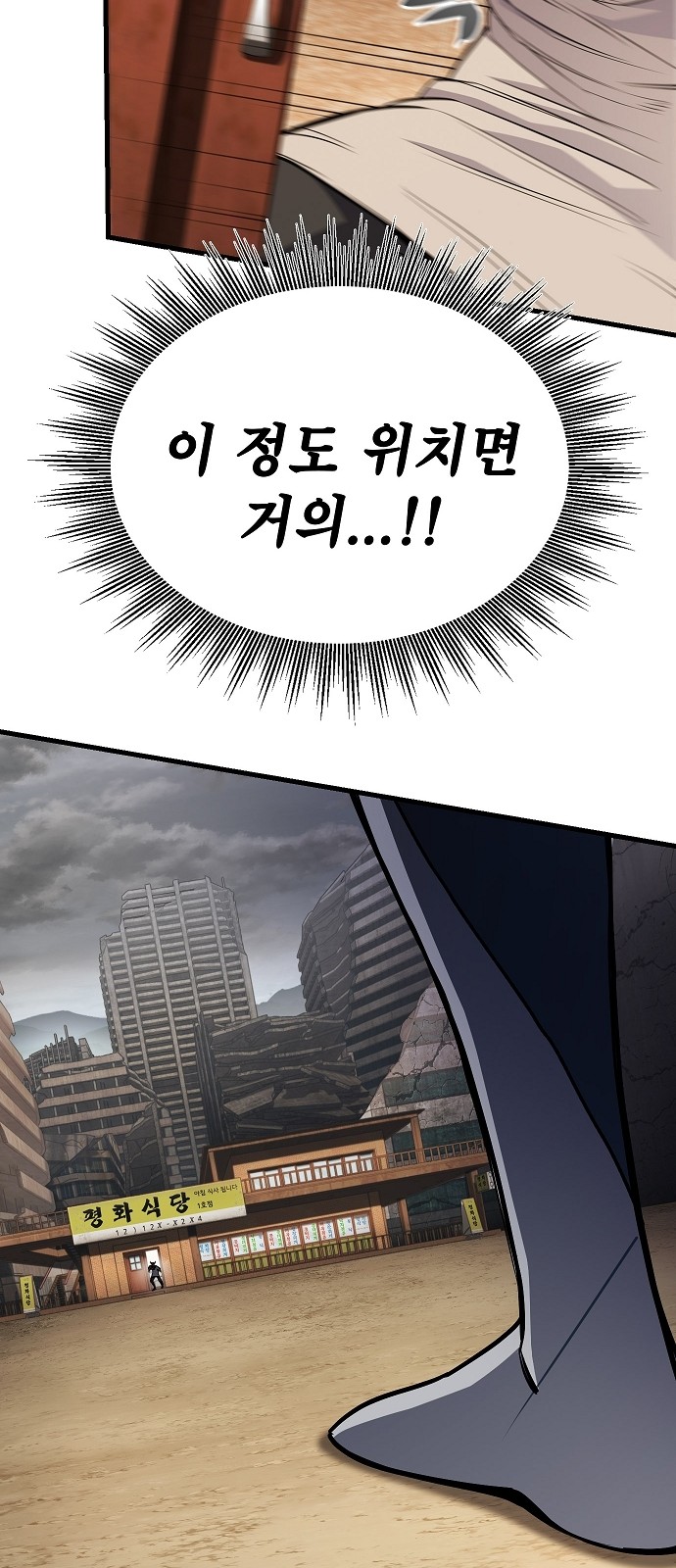 83 페이지
