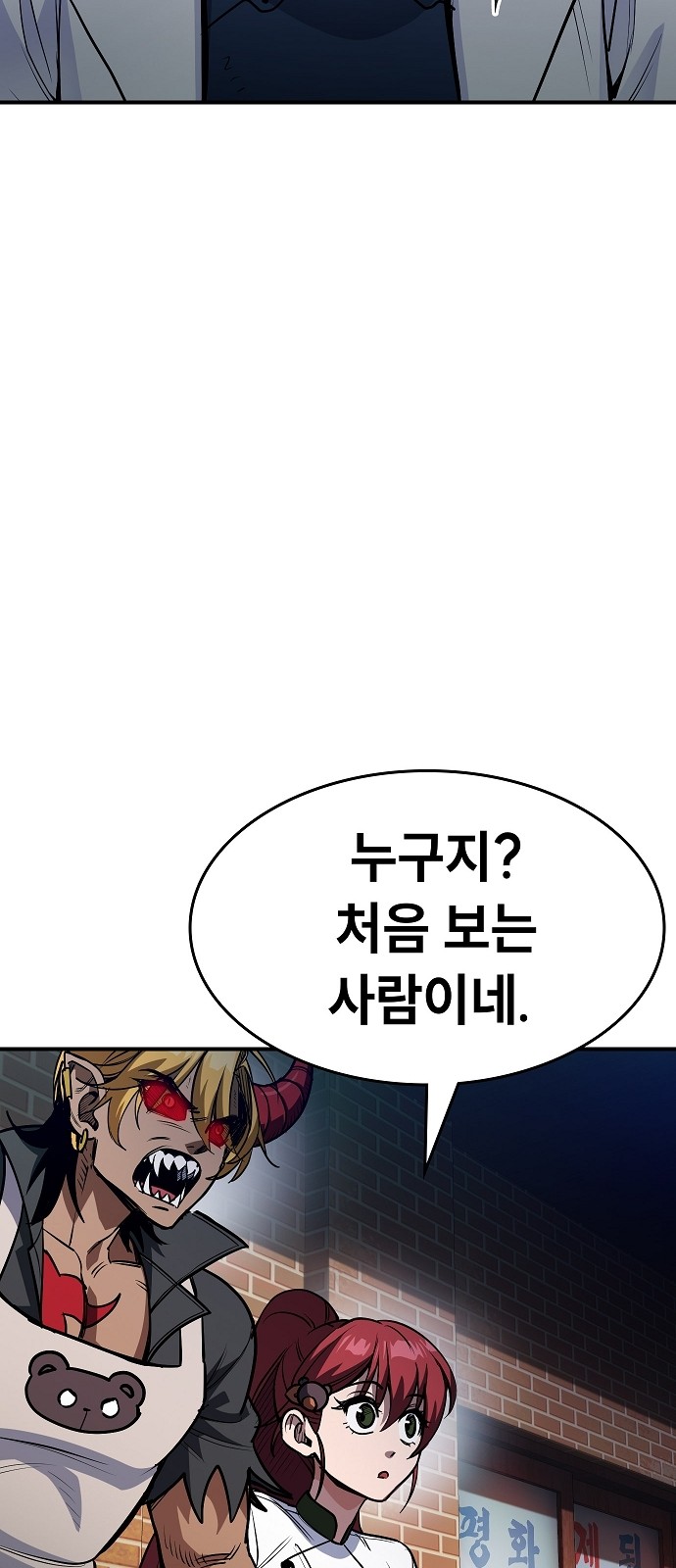 88 페이지