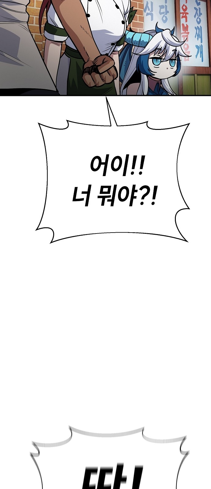 89 페이지