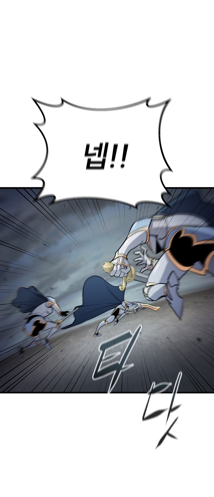 102 페이지