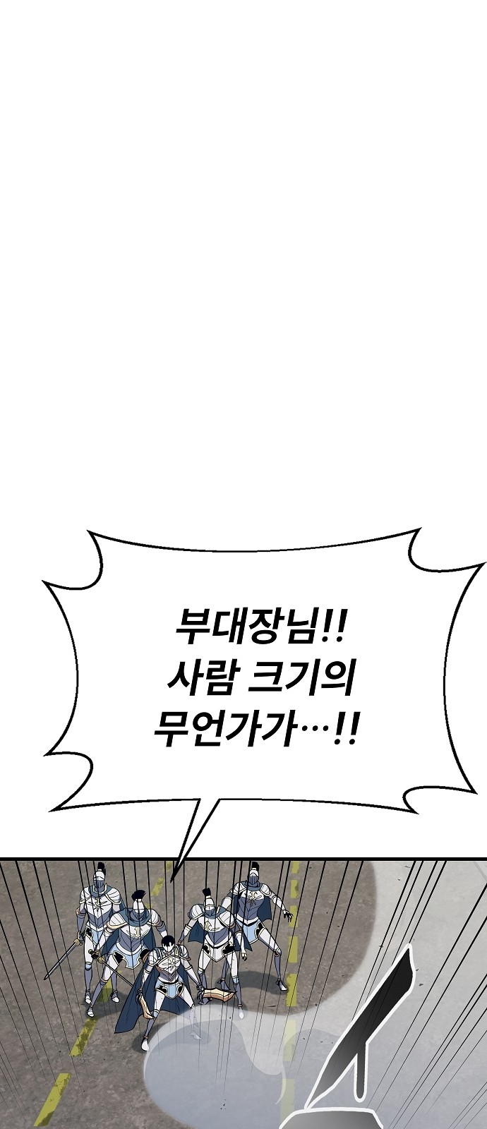 103 페이지