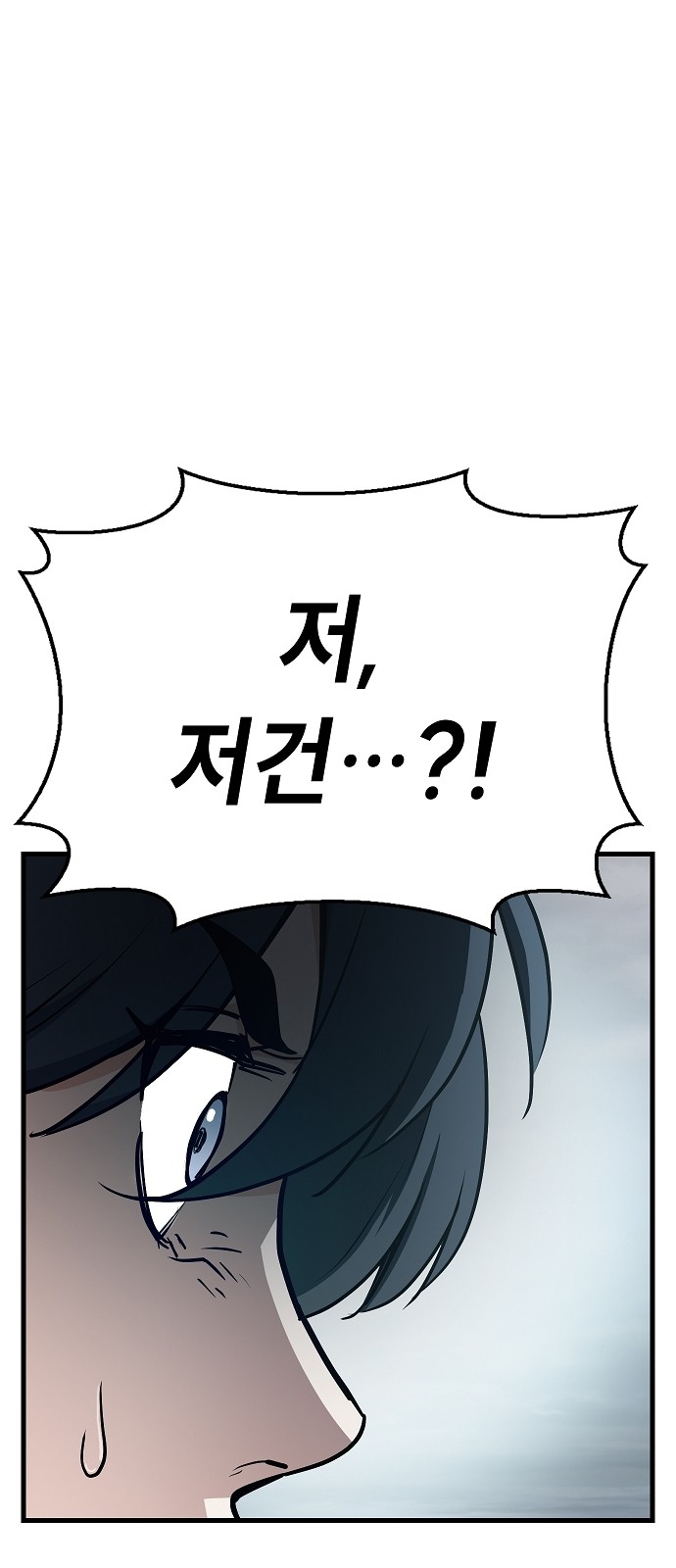 106 페이지