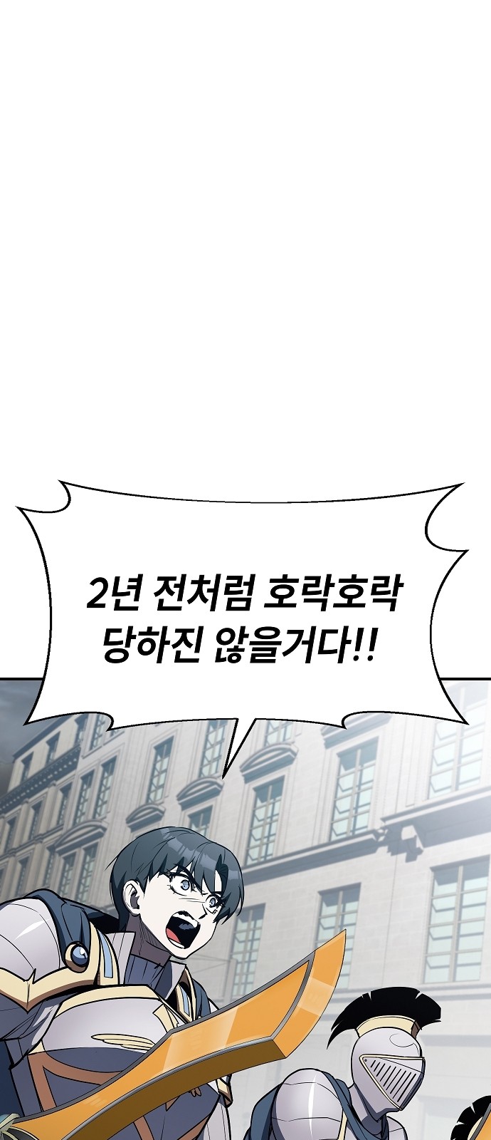 112 페이지