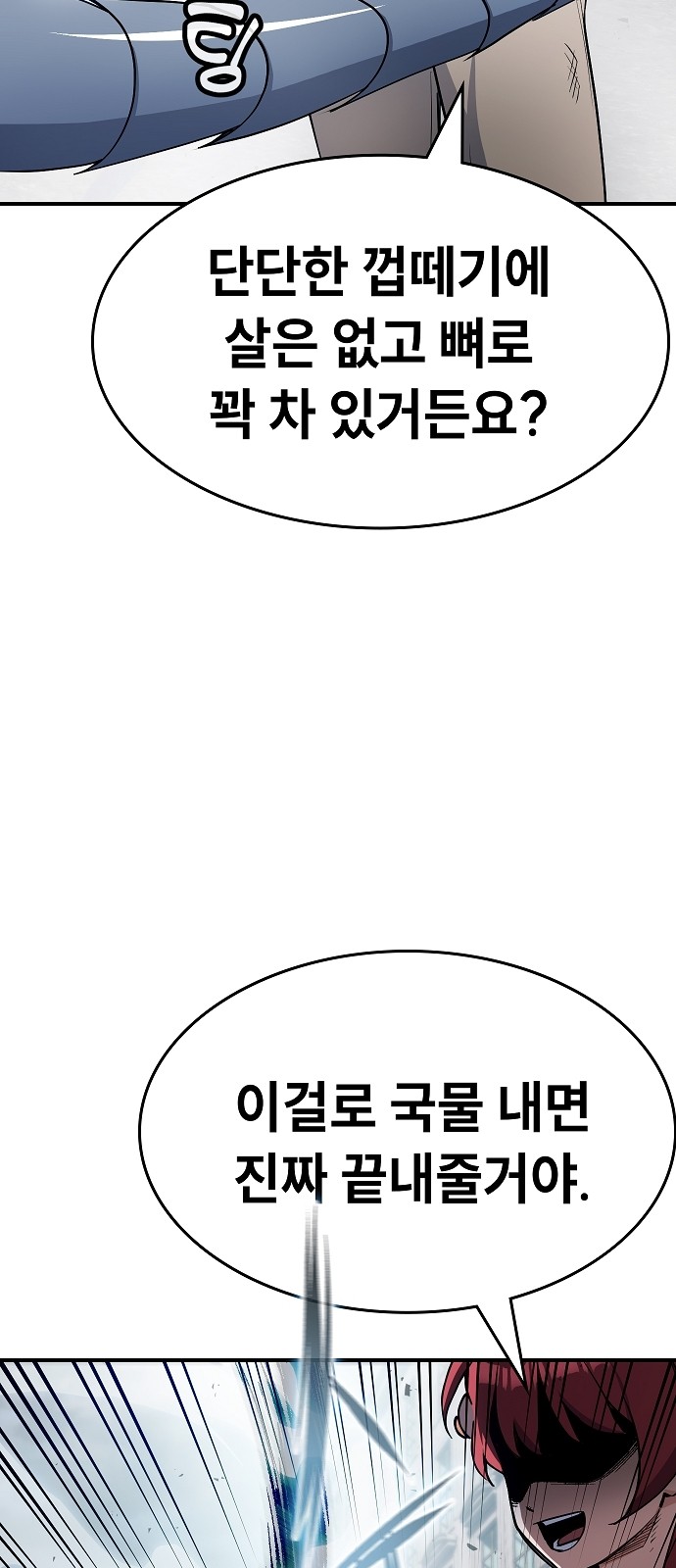 121 페이지