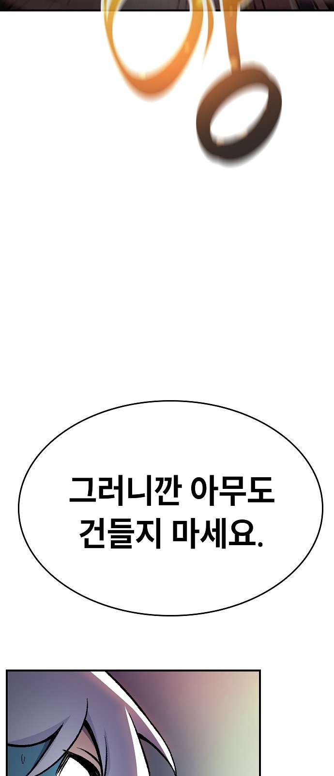 126 페이지