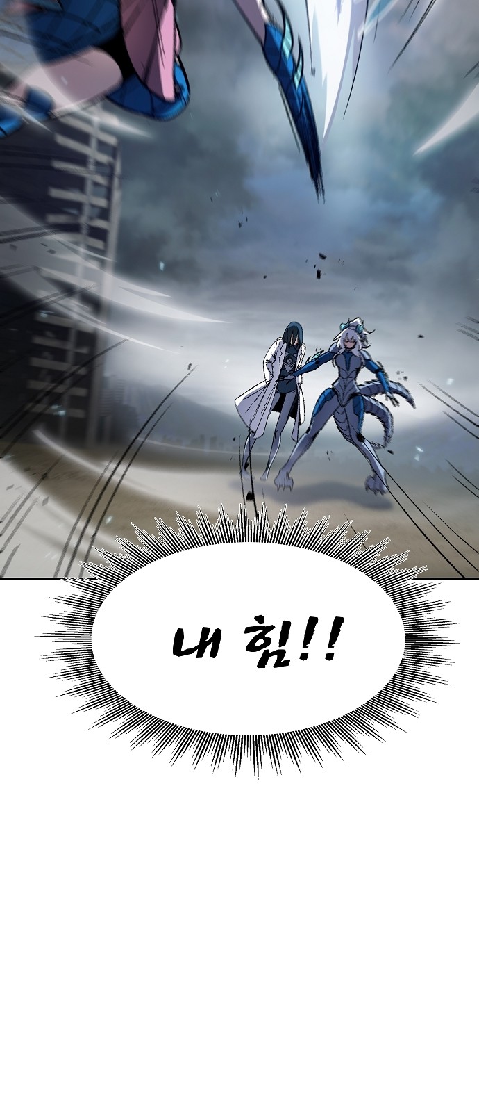 36 페이지