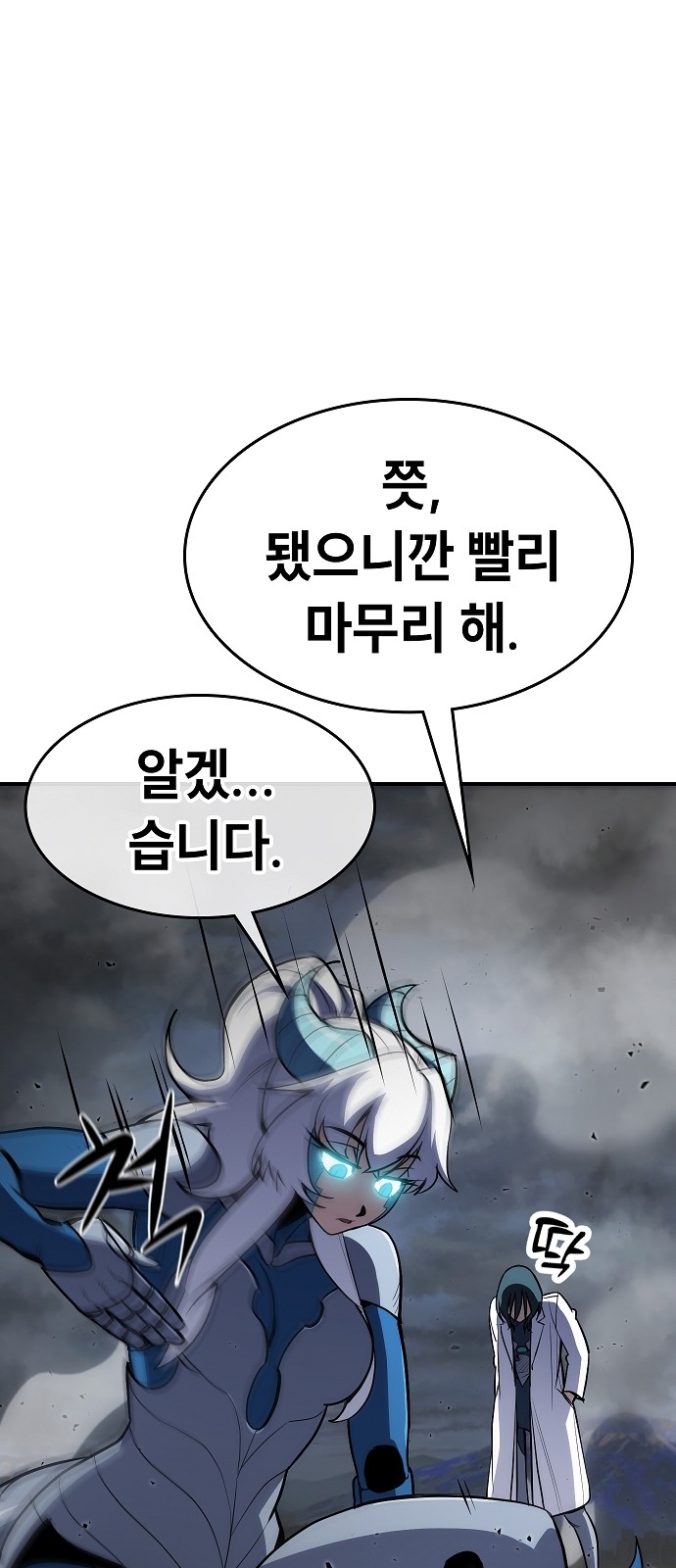 47 페이지