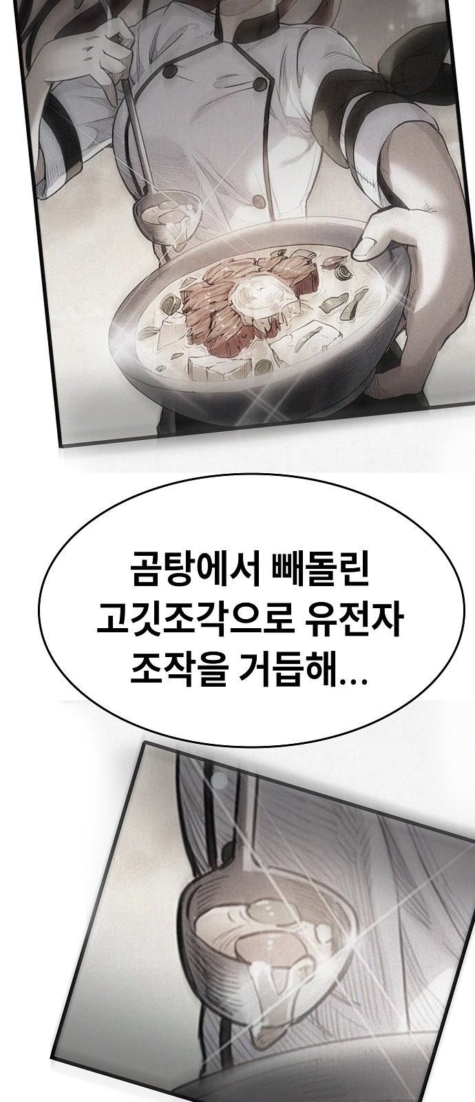 78 페이지