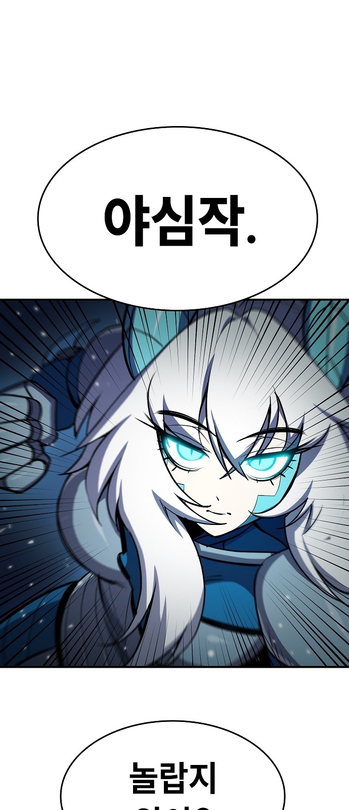 81 페이지