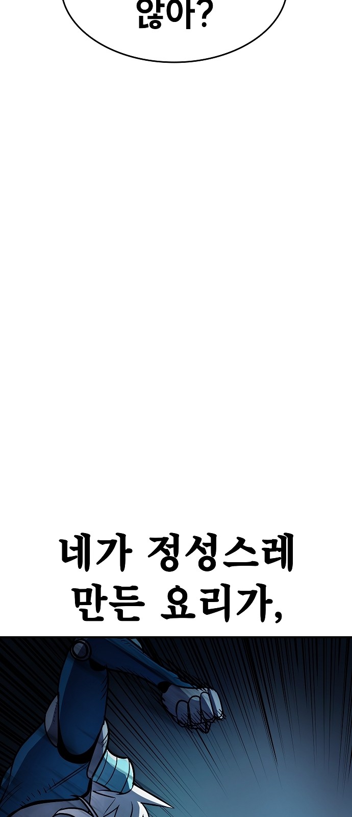 82 페이지