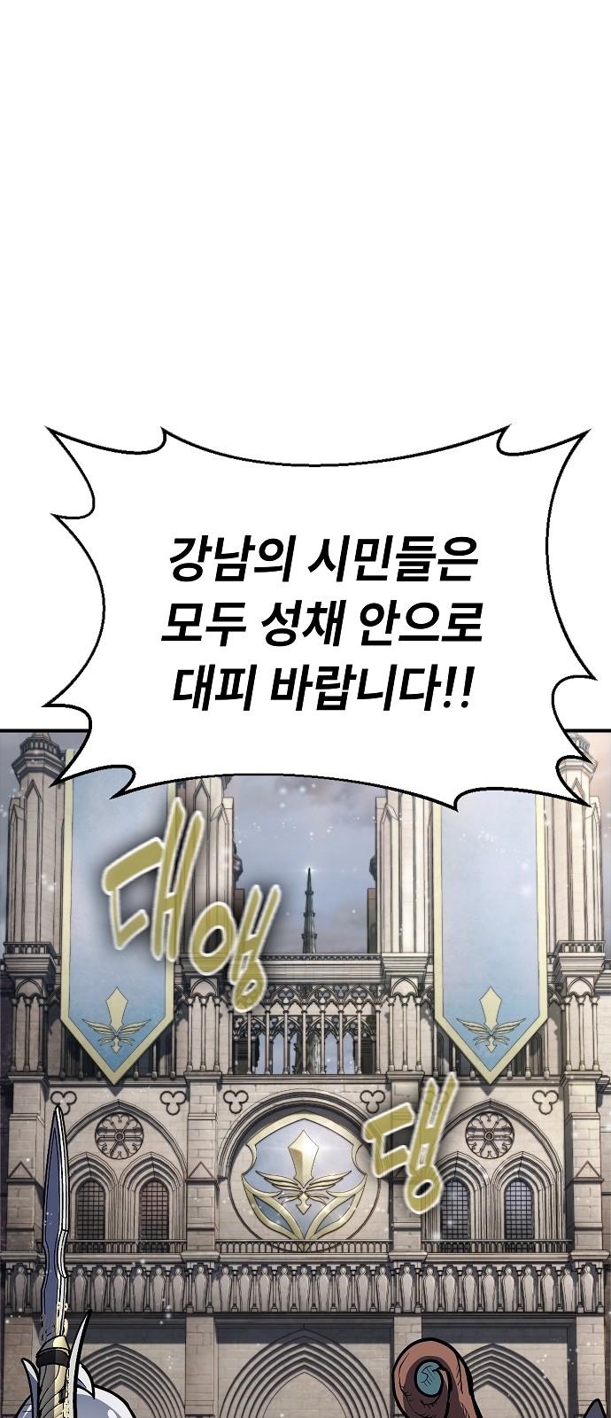 86 페이지