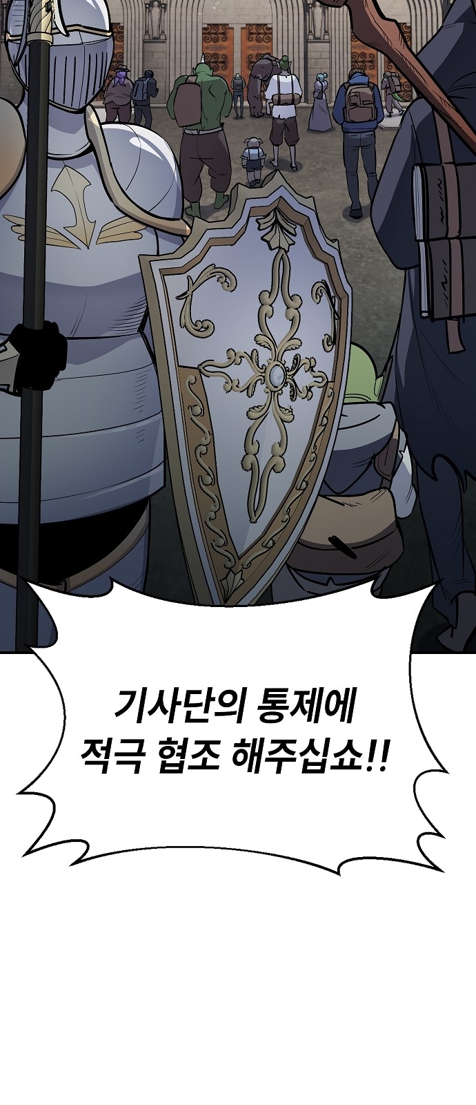 87 페이지