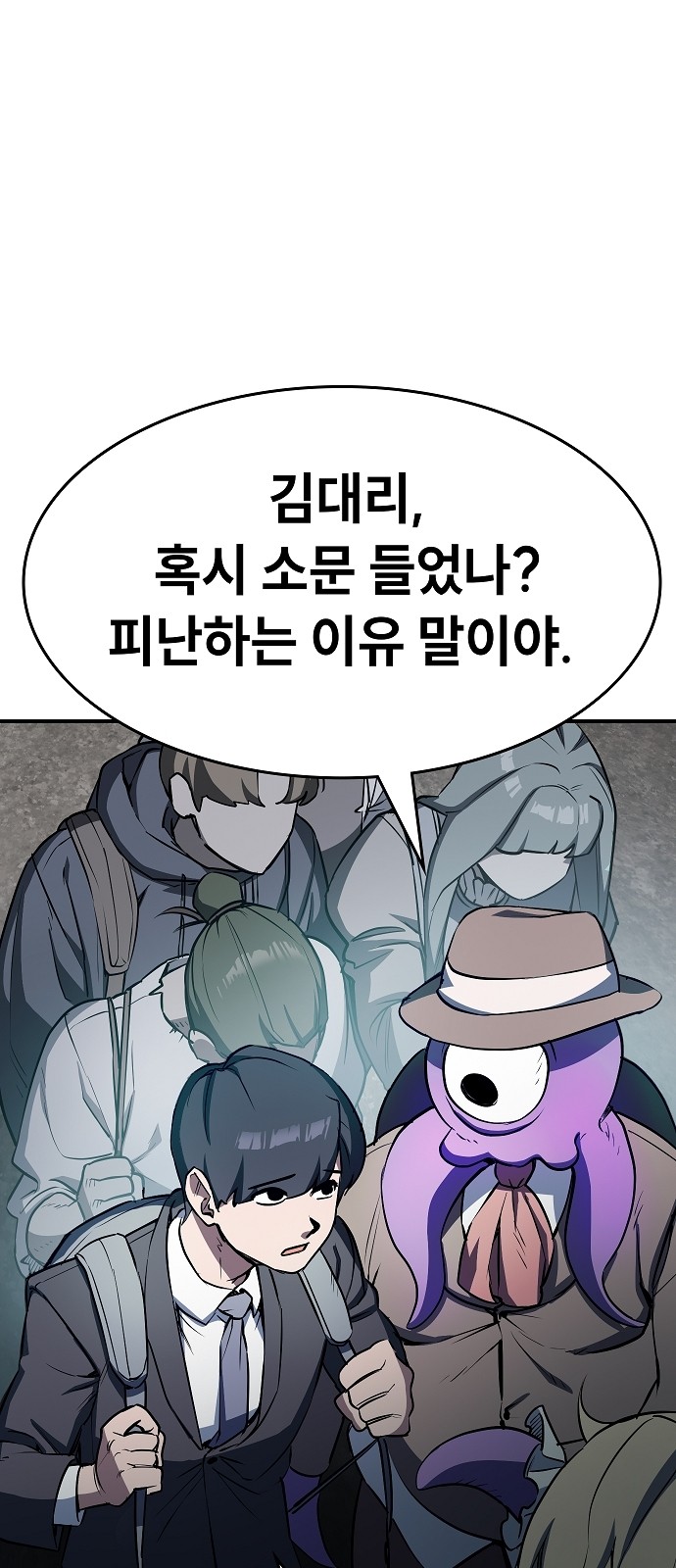 88 페이지