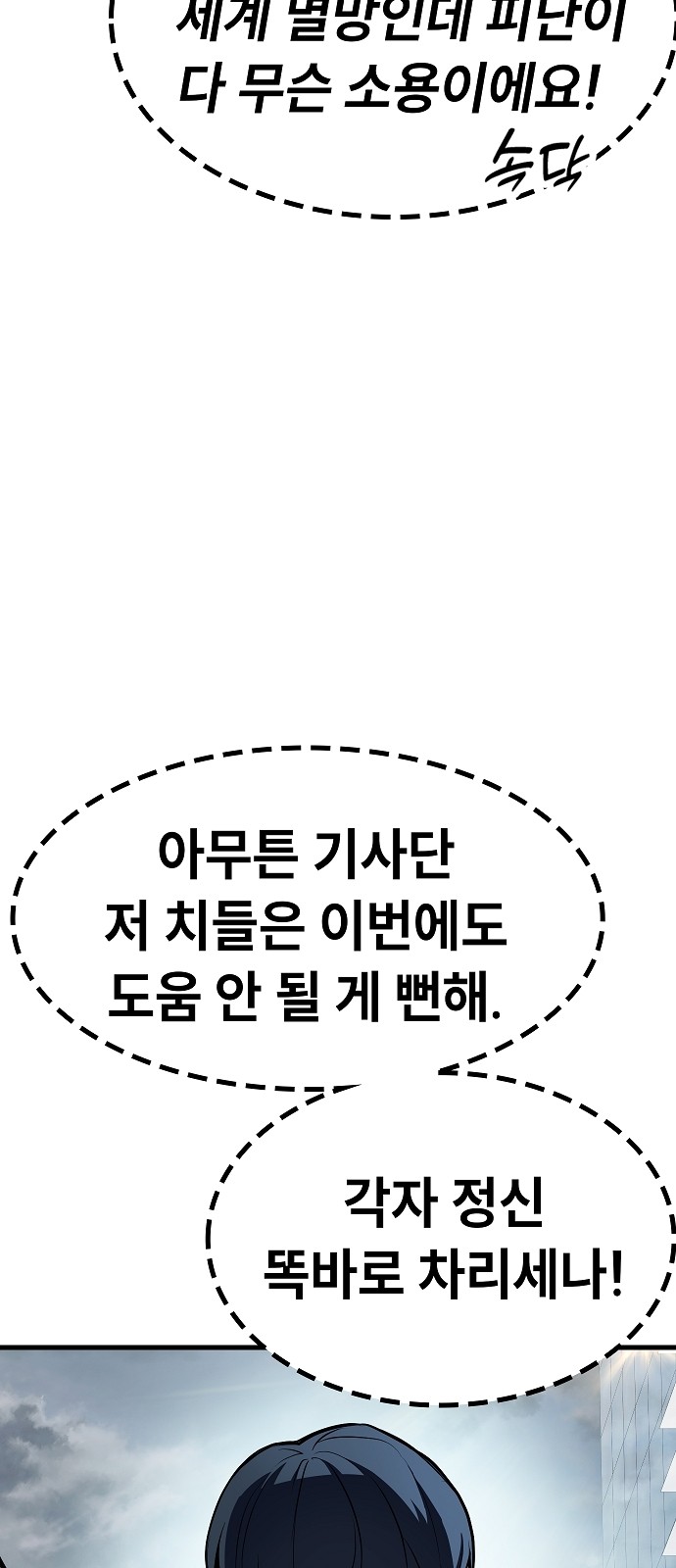 91 페이지