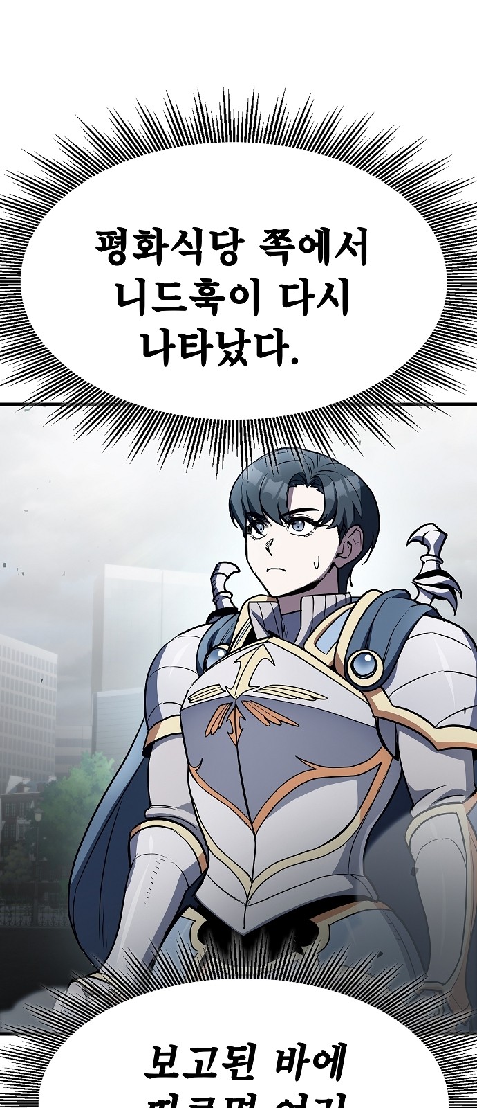 94 페이지