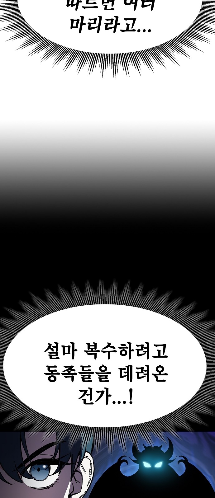 95 페이지