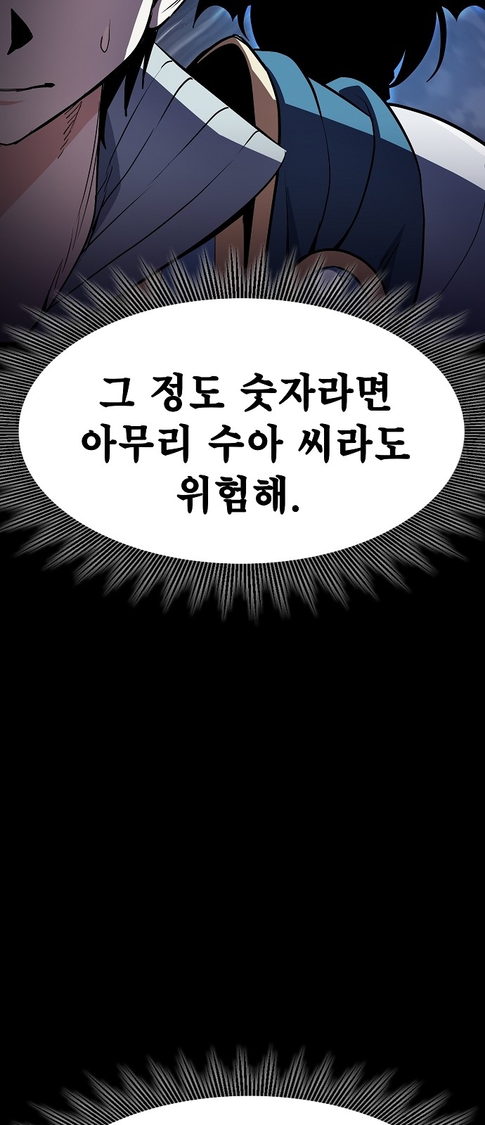 96 페이지
