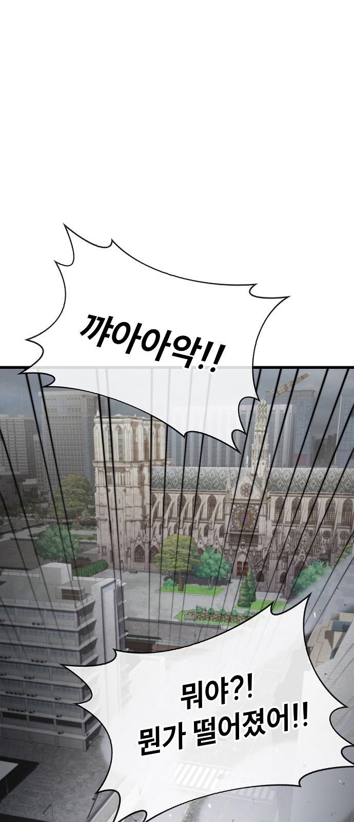 99 페이지