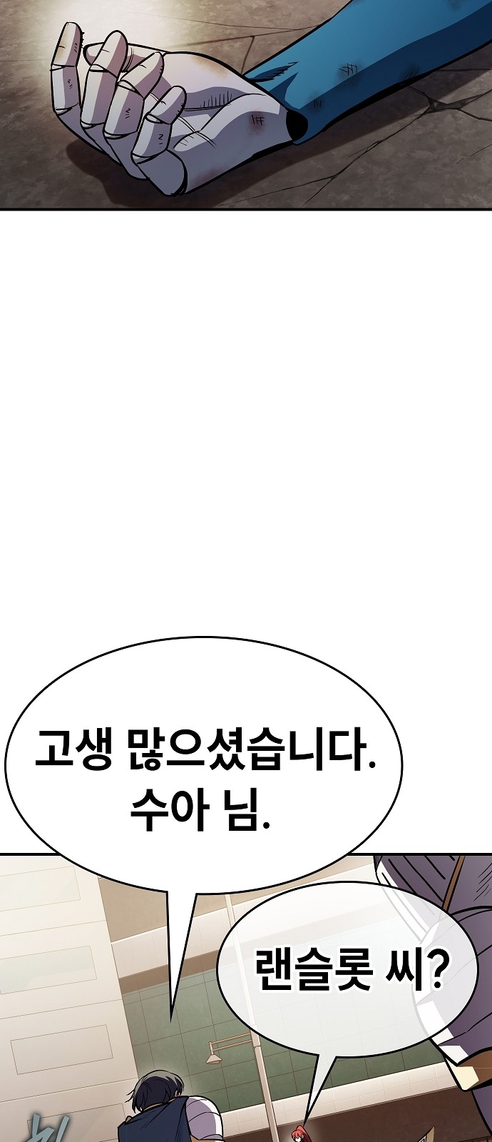 41 페이지