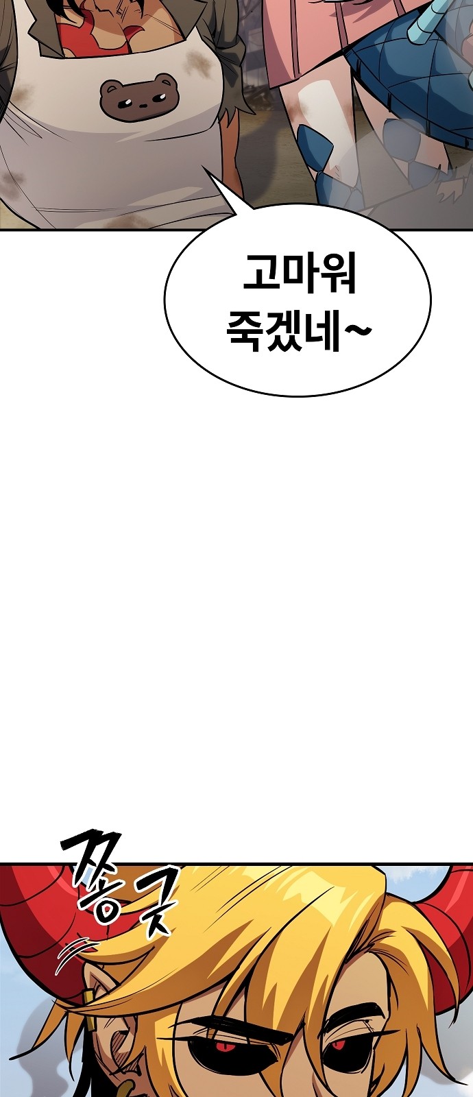 73 페이지