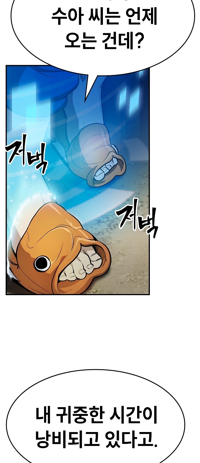 89 페이지