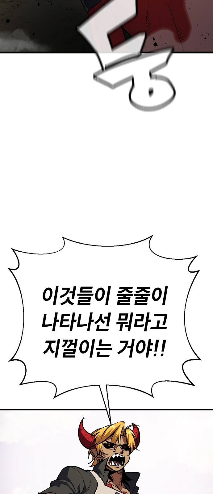93 페이지