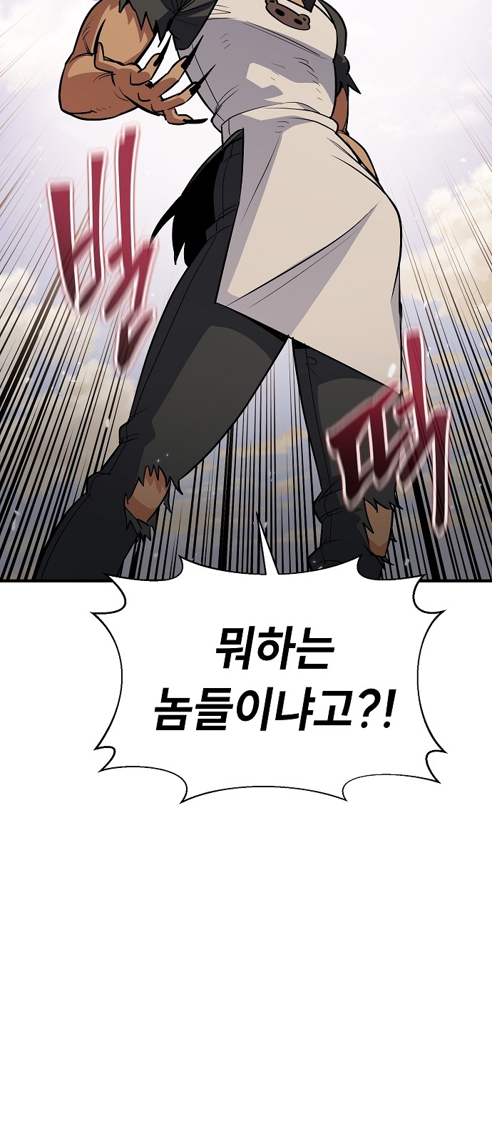 94 페이지