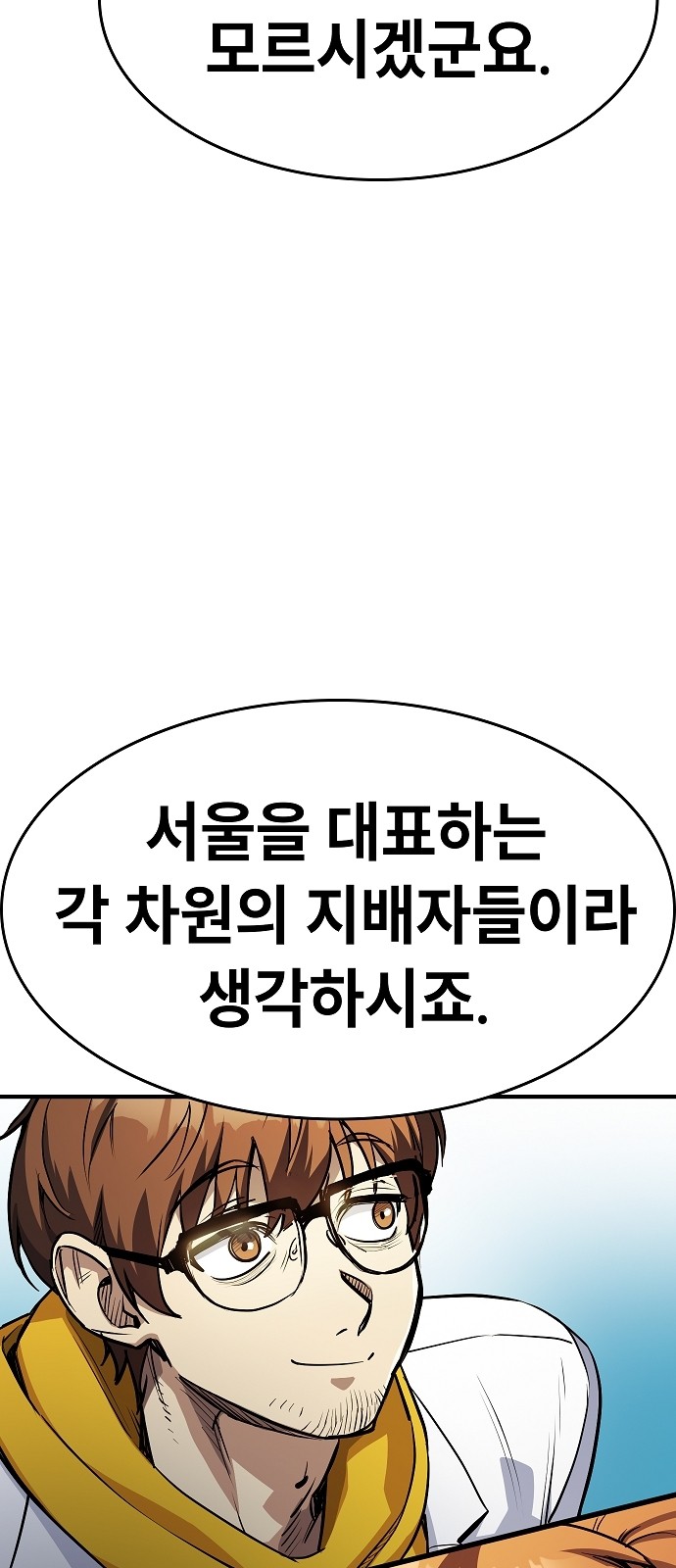 96 페이지