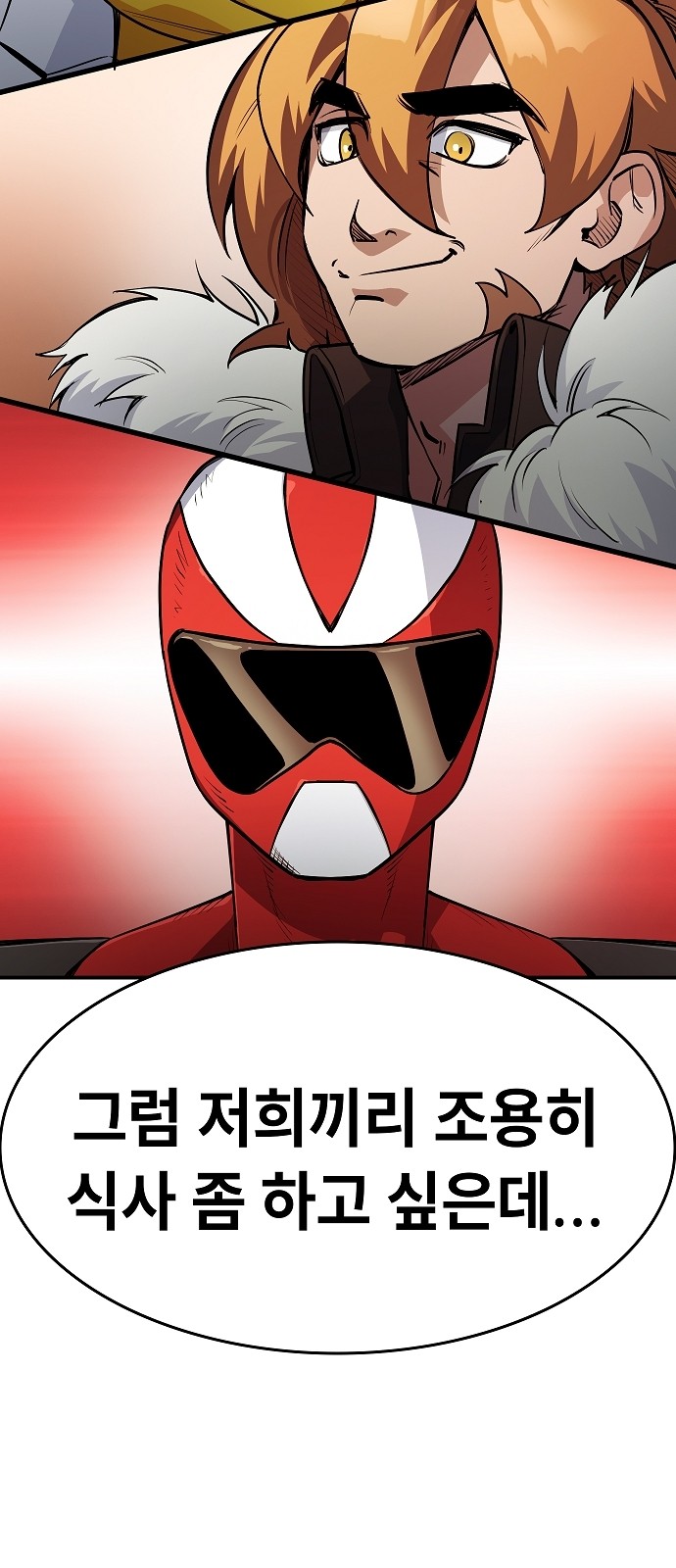 97 페이지