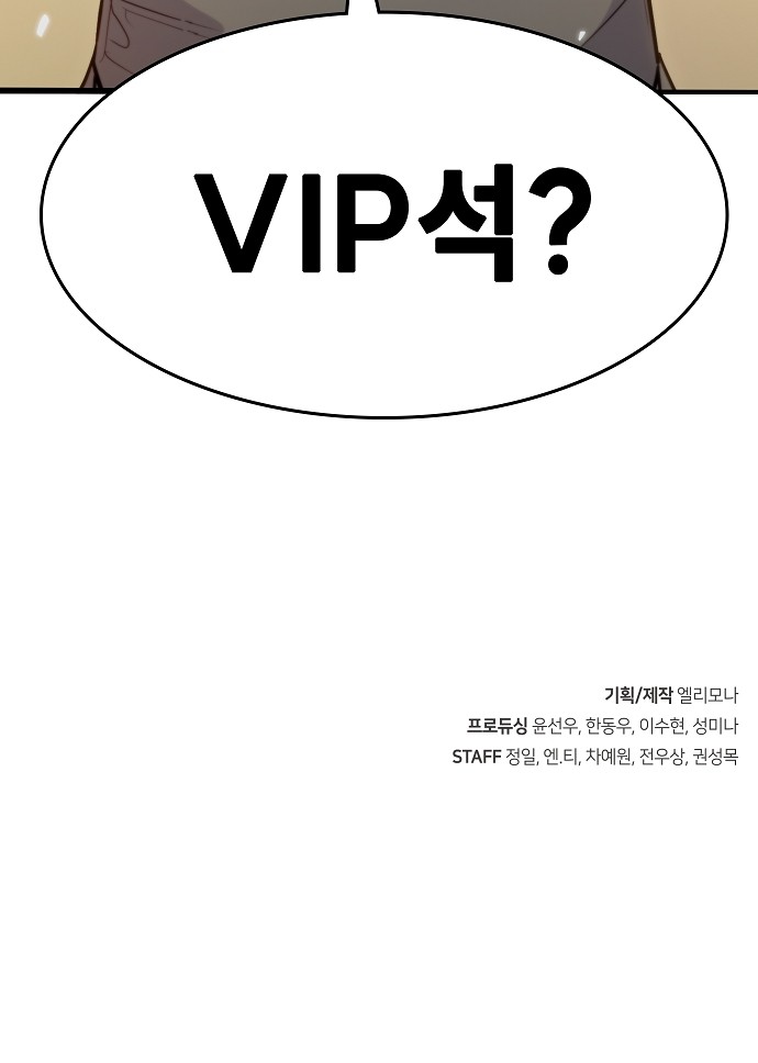 99 페이지