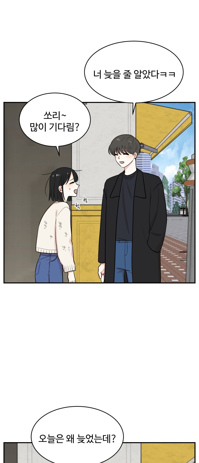 12 페이지