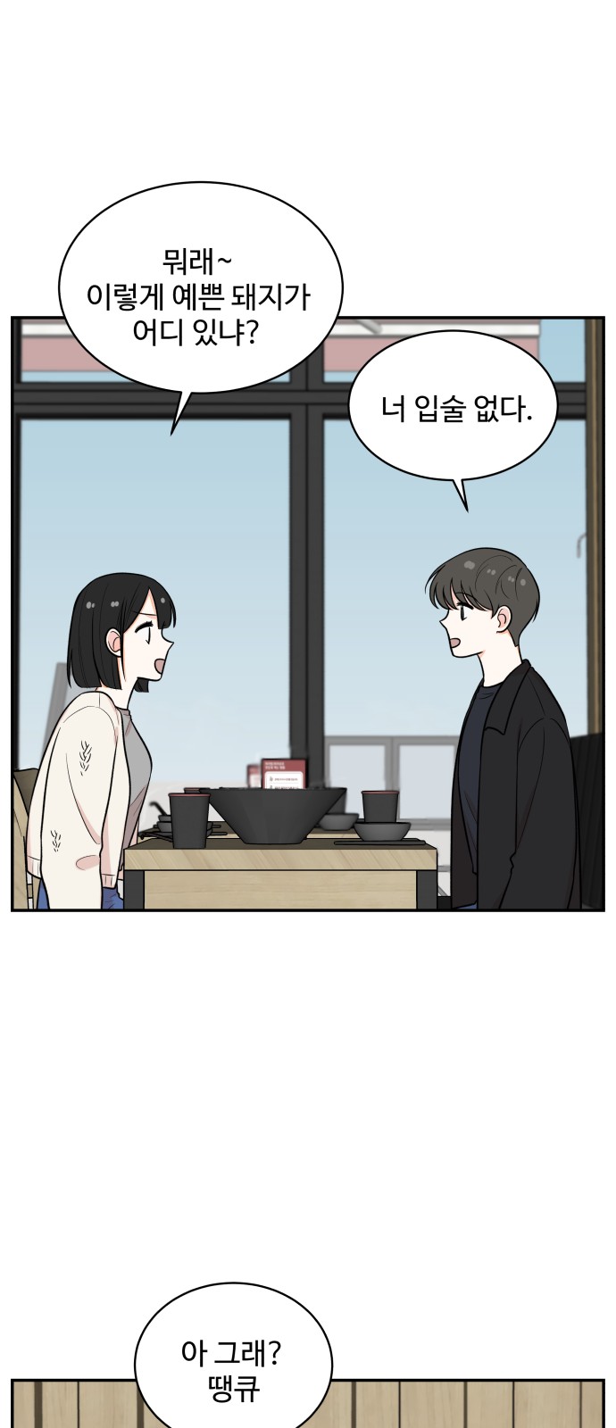 18 페이지