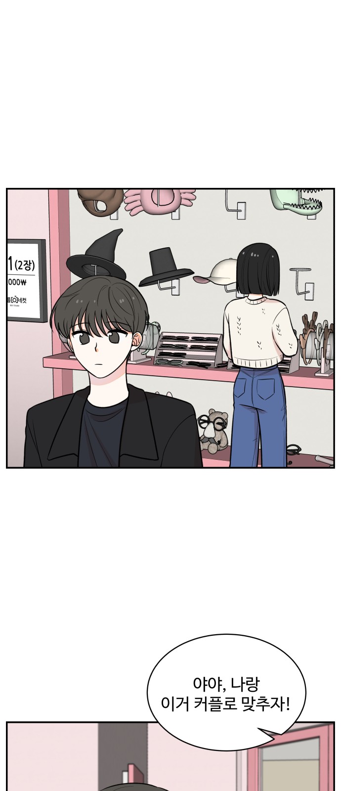 24 페이지