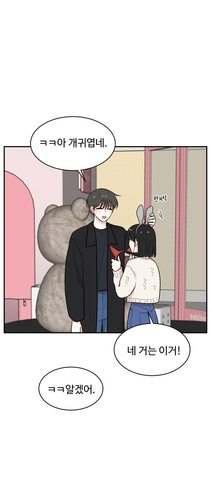 26 페이지