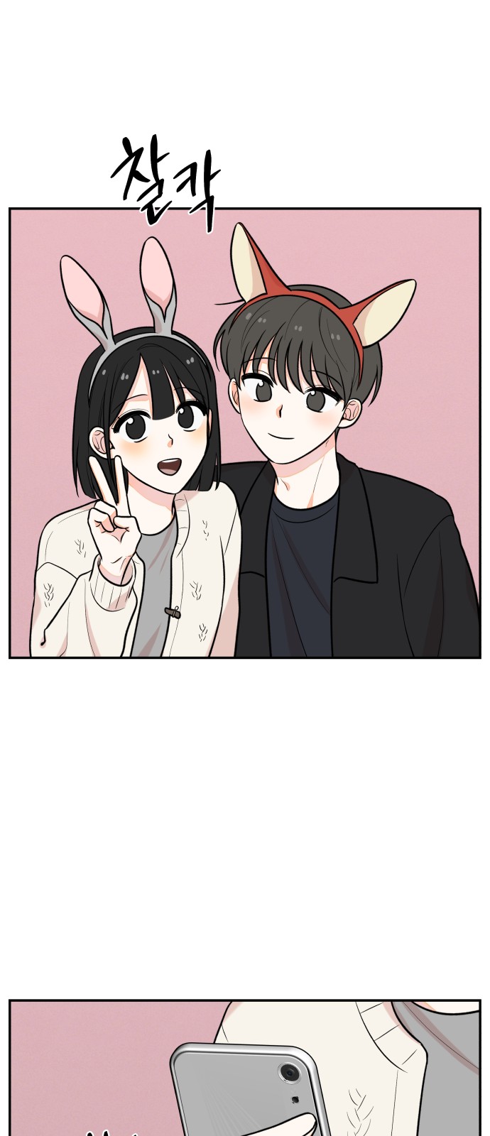 27 페이지