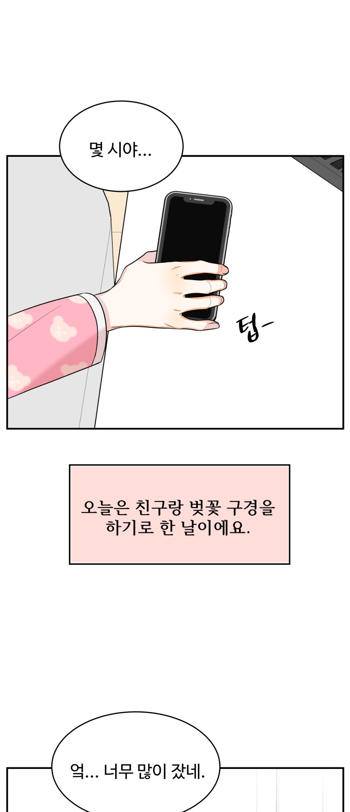 3 페이지
