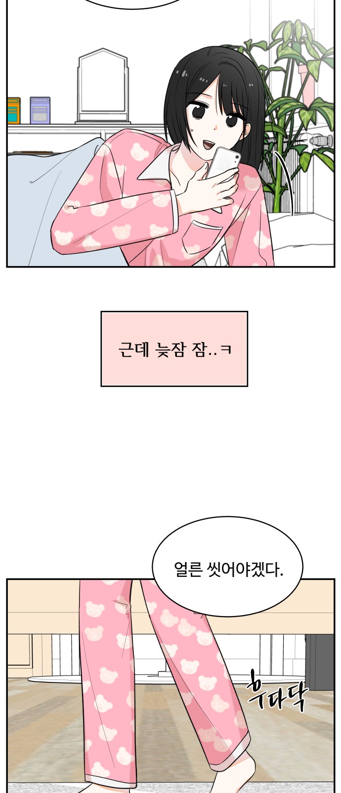 4 페이지