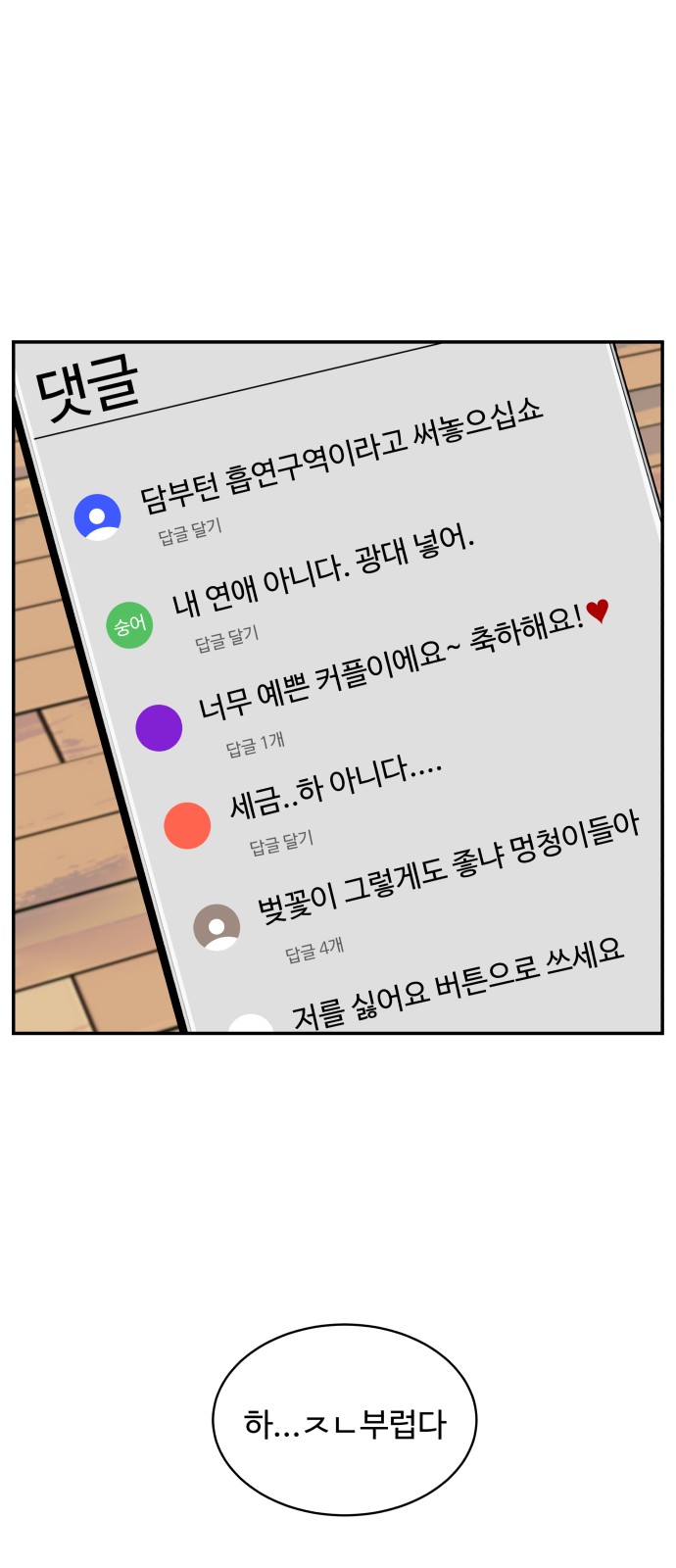 60 페이지