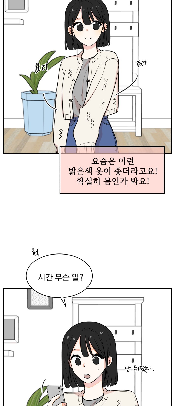 8 페이지