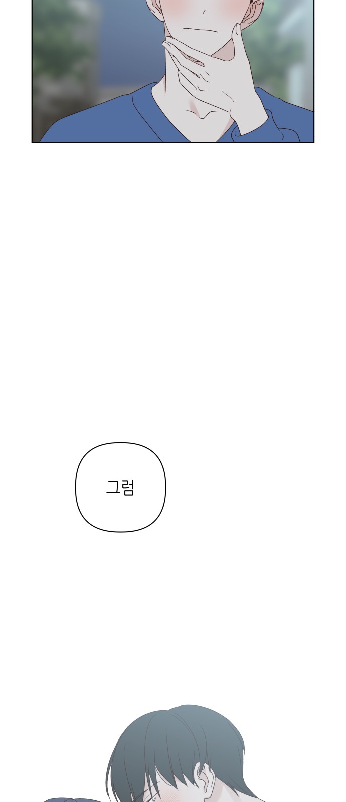 100 페이지