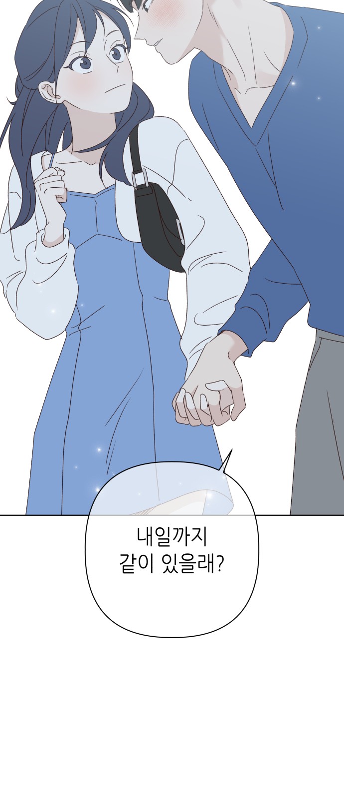101 페이지