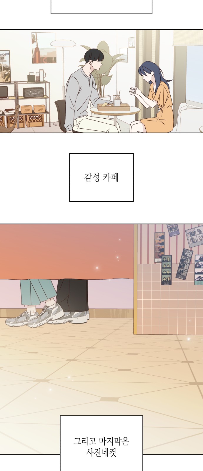 103 페이지